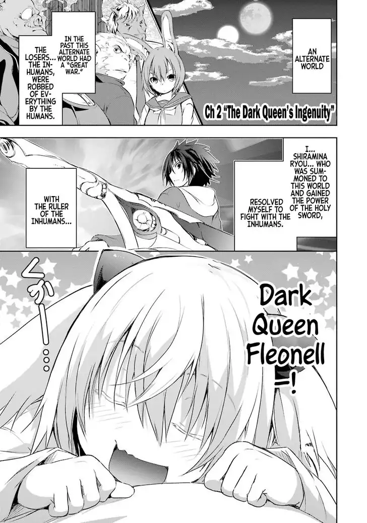 Maou to ore no Hangyakuki Chapter 2 3